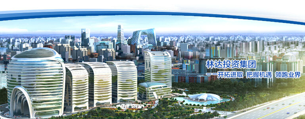 地產華表獎大咖云集 北京林達投資集團董事長李曉林確認出席物業管理盛會