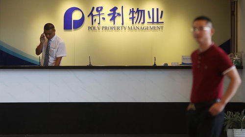 保利物業 錨定增長，管理層確立未來營收與利潤同比增速不低于10%的戰略目標