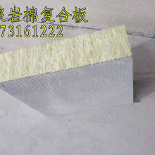 2018年巖棉及其制品市場價格分析與生產(chǎn)供應解讀